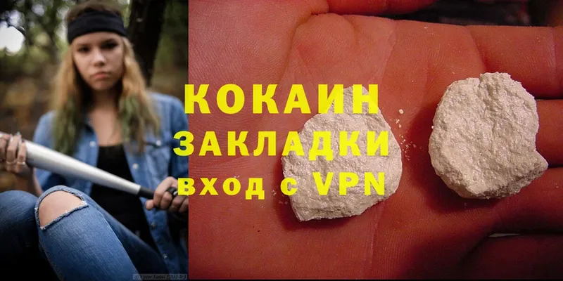 где найти наркотики  Асбест  mega   Cocaine 97% 