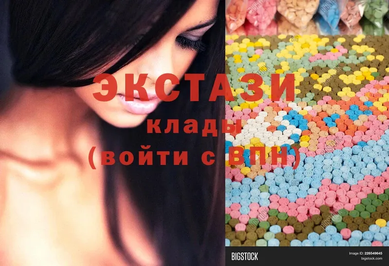 Ecstasy 280 MDMA  купить   omg ТОР  Асбест 